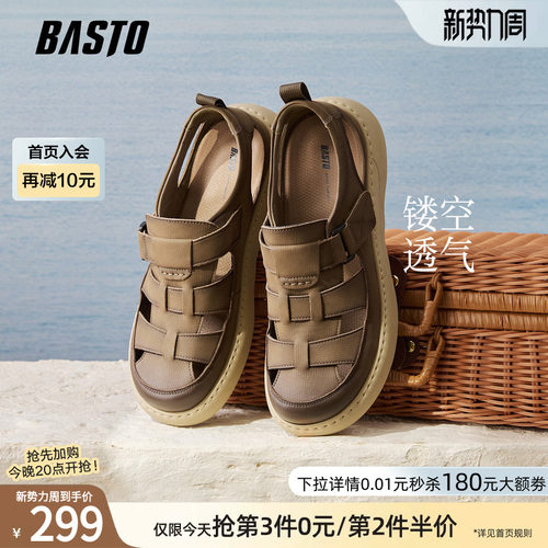 百思图2026夏季男士溯溪凉鞋