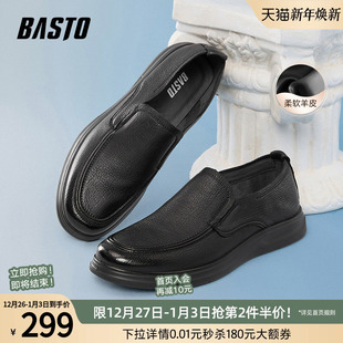 平跟男休闲皮鞋 简约通勤乐福鞋 67671BM5 商场同款 百思图2025夏新款