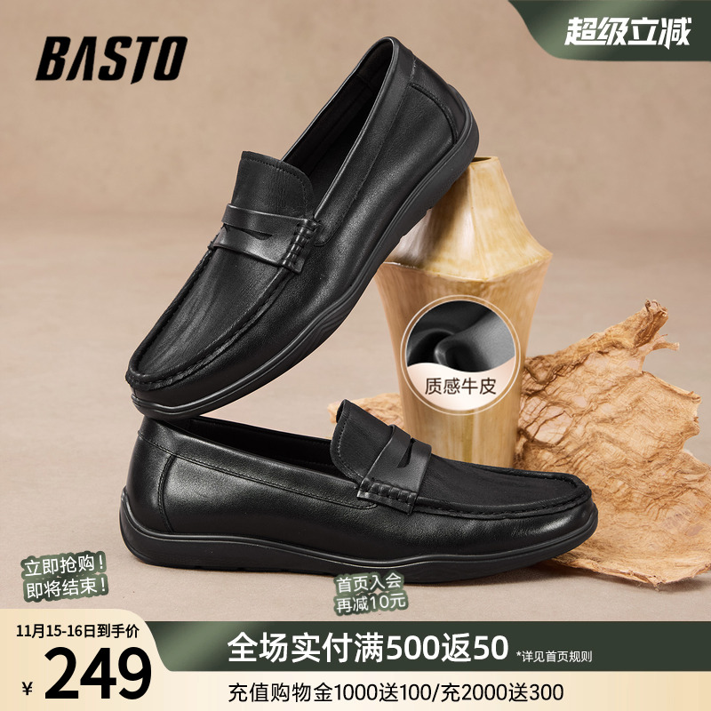 时尚潮流时尚潮流