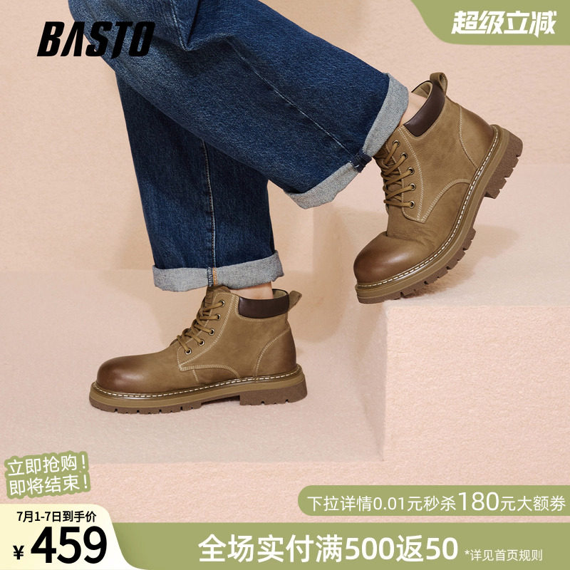 百思图秋冬季商场新款加绒保暖马丁靴时尚户外运动增高厚底男短靴