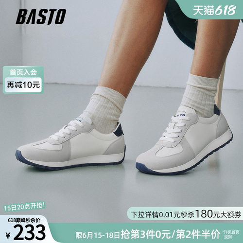 百思图复古阿甘跑步男鞋