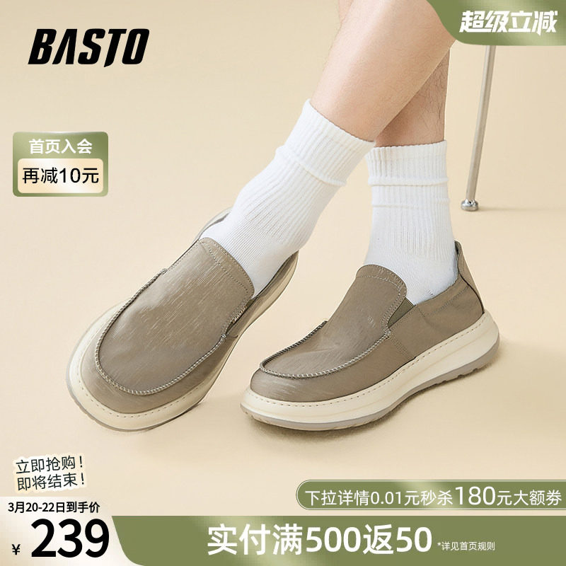 百思图夏商场同款透气一脚蹬布鞋舒适软底爸爸鞋男休闲鞋L3308BM5