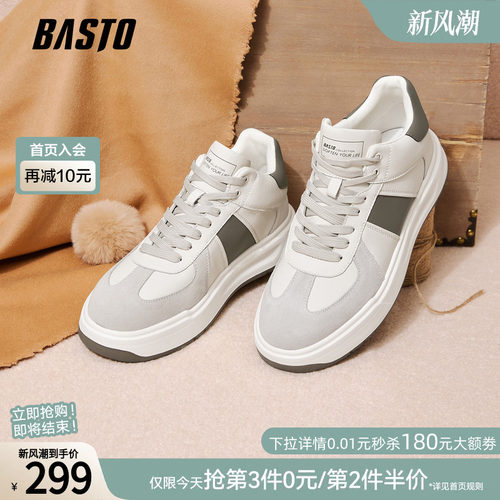 百思图男高帮潮流板鞋