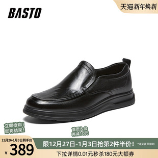 休闲皮鞋 百思图26春季 商务男士 一脚蹬豆豆乐福鞋 67B17AM6 商场新款