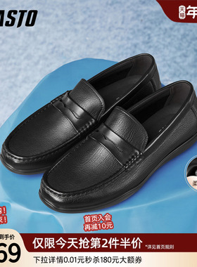 百思图2025秋新款羊皮一脚蹬乐福鞋豆豆鞋商务男休闲皮鞋51701CM5