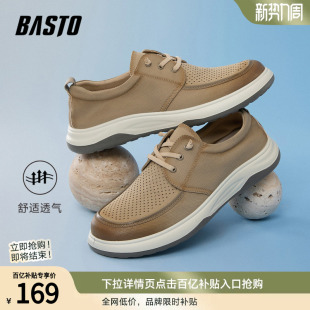 百思图春夏季透气软底懒人一脚蹬布鞋厚底时尚户外男运动休闲鞋