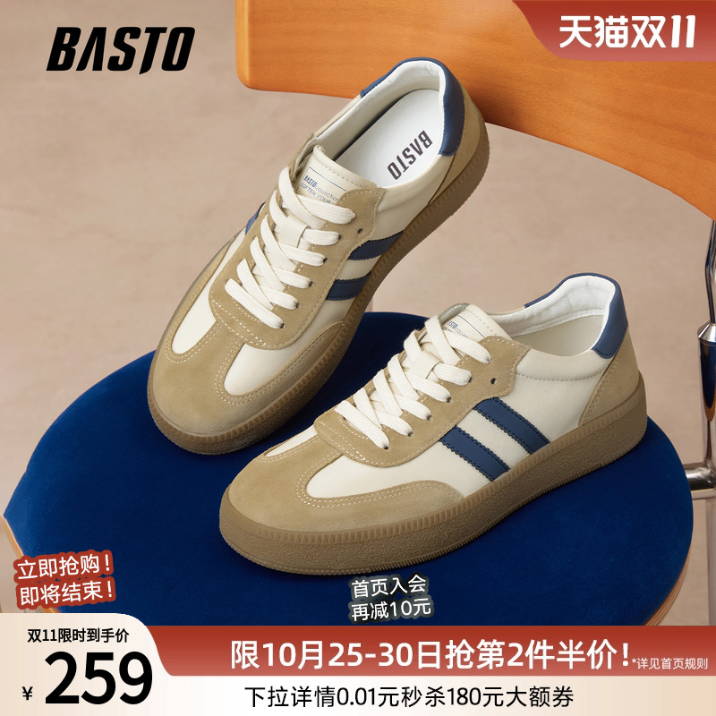 时尚潮流简约舒适