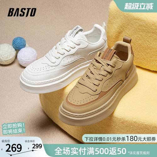时尚潮流简约舒适