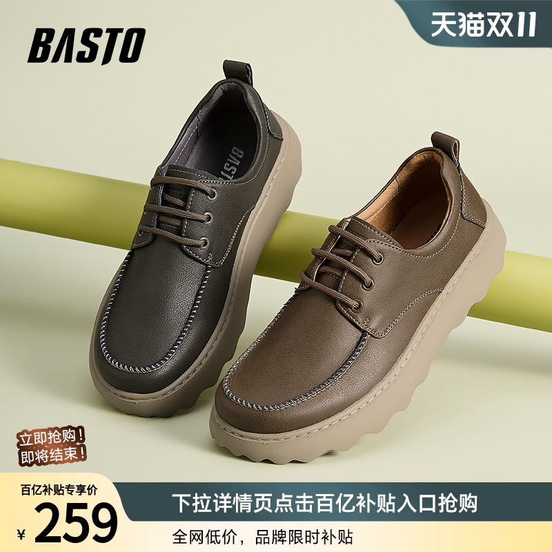 2024大头鞋百思图英伦风