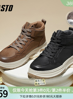 百思图冬商场同款时尚户外加绒棉鞋运动马丁靴厚底男短靴30888DD3