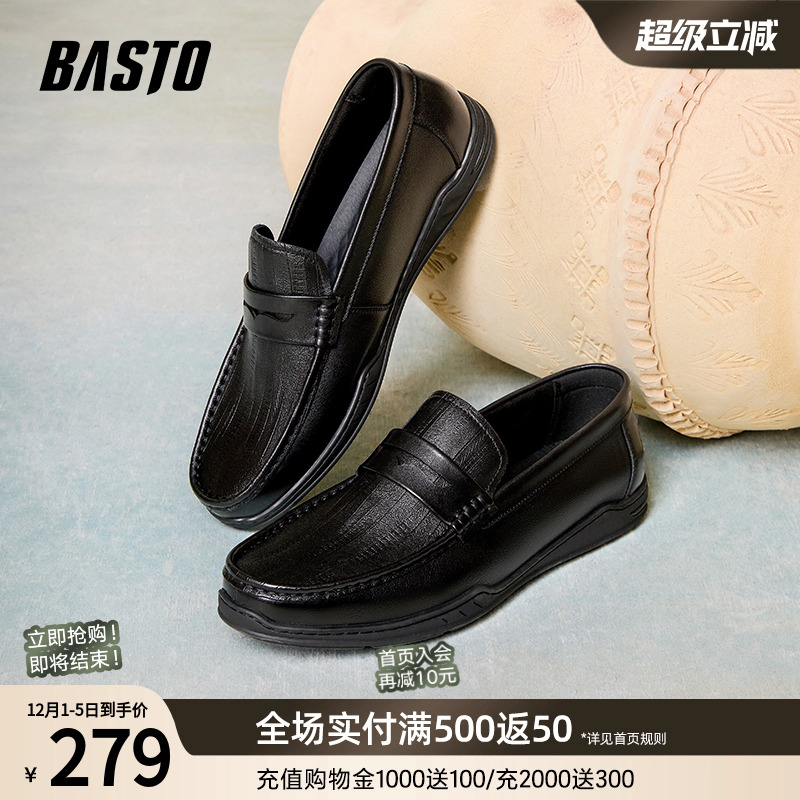 时尚潮流简约舒适