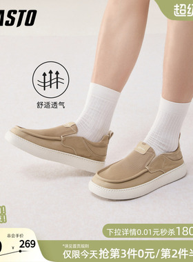 百思图26夏季新款一脚蹬布鞋简约户外透气豆豆鞋休闲男鞋W9362BM6