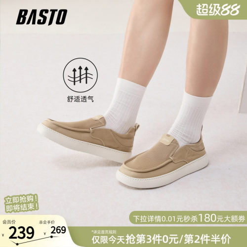 百思图透气一脚蹬男布鞋