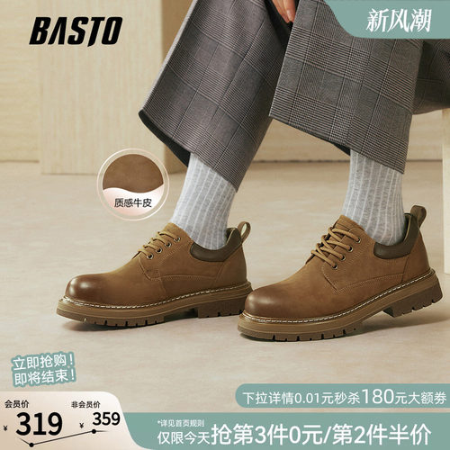 百思图厚底增高男工装鞋