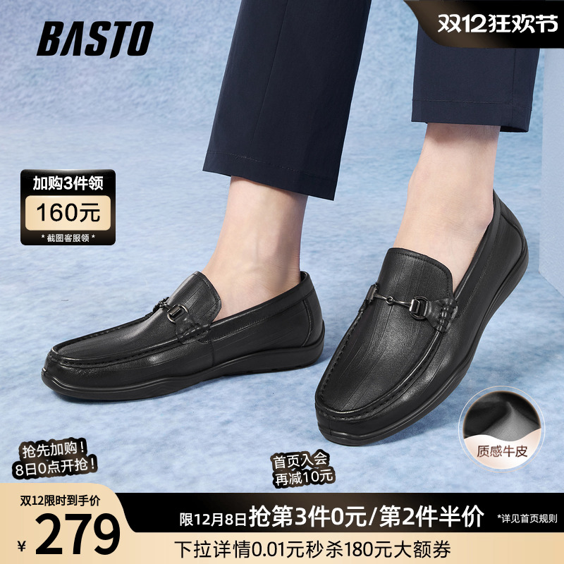 时尚潮流时尚潮流