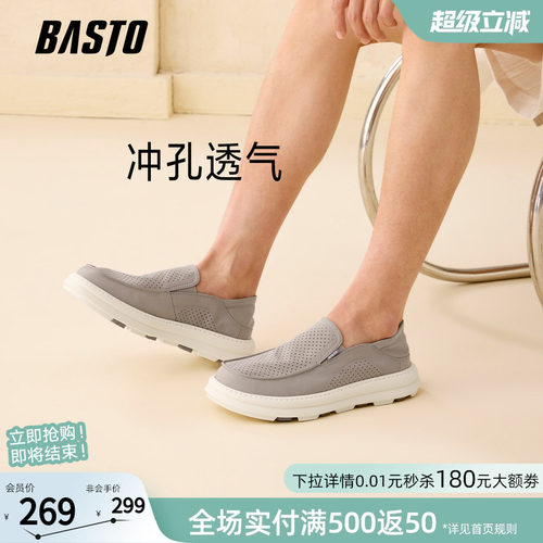 时尚潮流简约舒适
