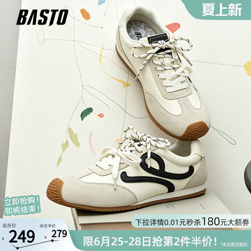 时尚潮流简约舒适