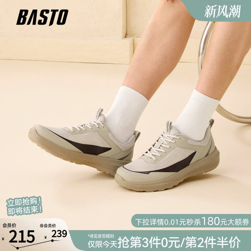 百思图男士跑步休闲鞋