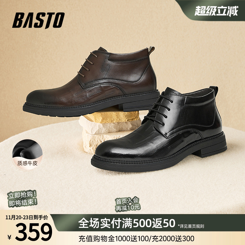 时尚潮流简约舒适