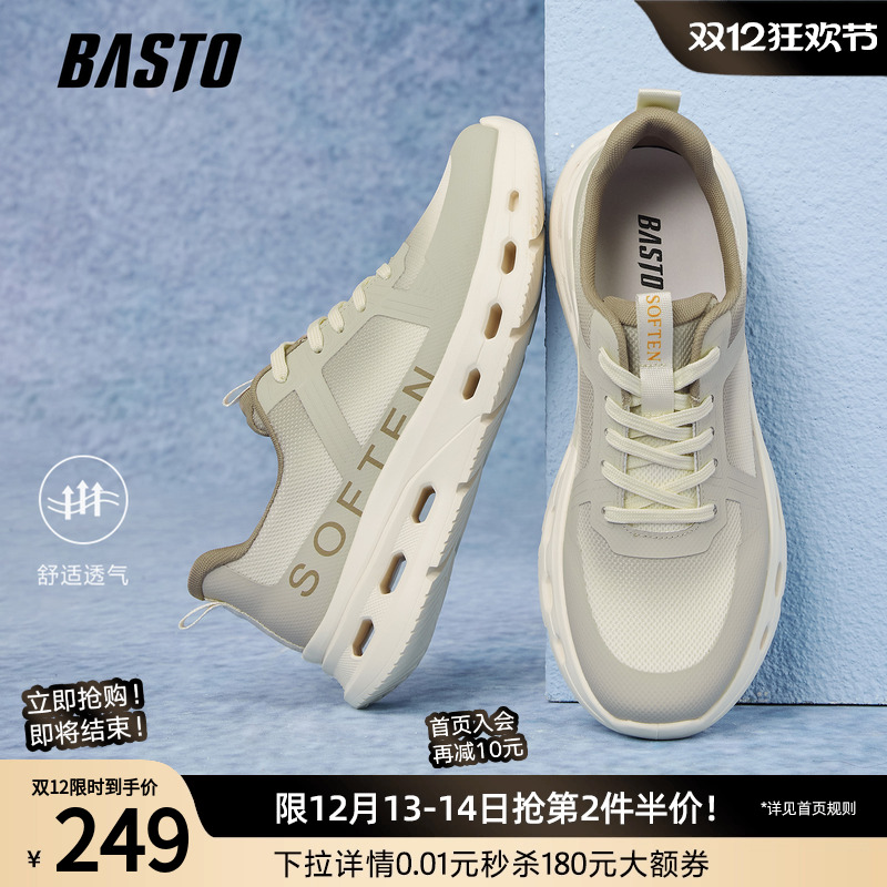 时尚潮流时尚潮流