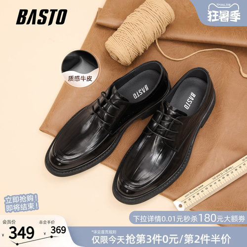 百思图真皮男士正装皮鞋新郎