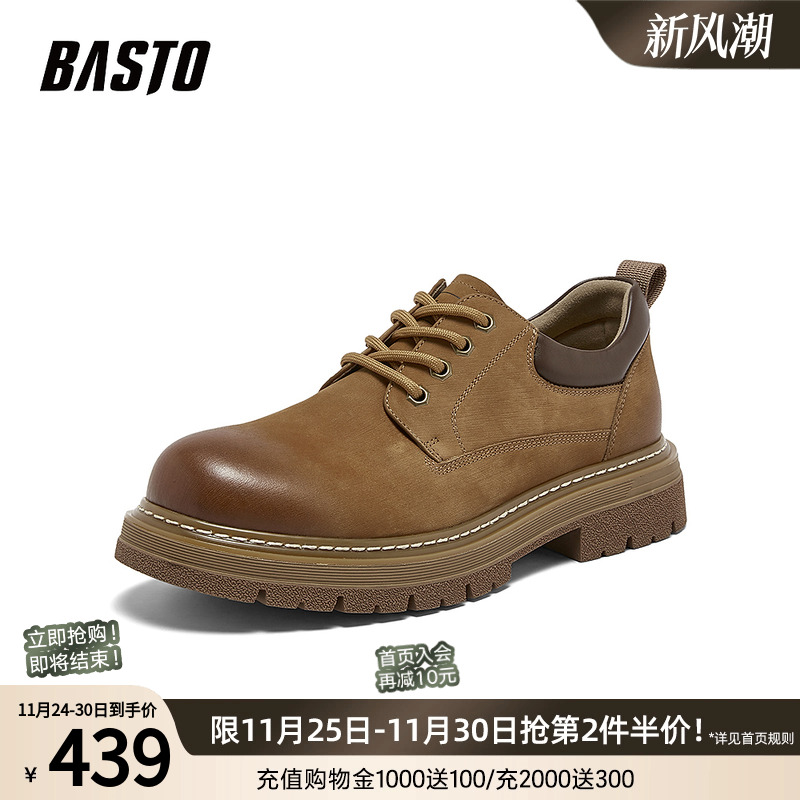 时尚潮流简约舒适