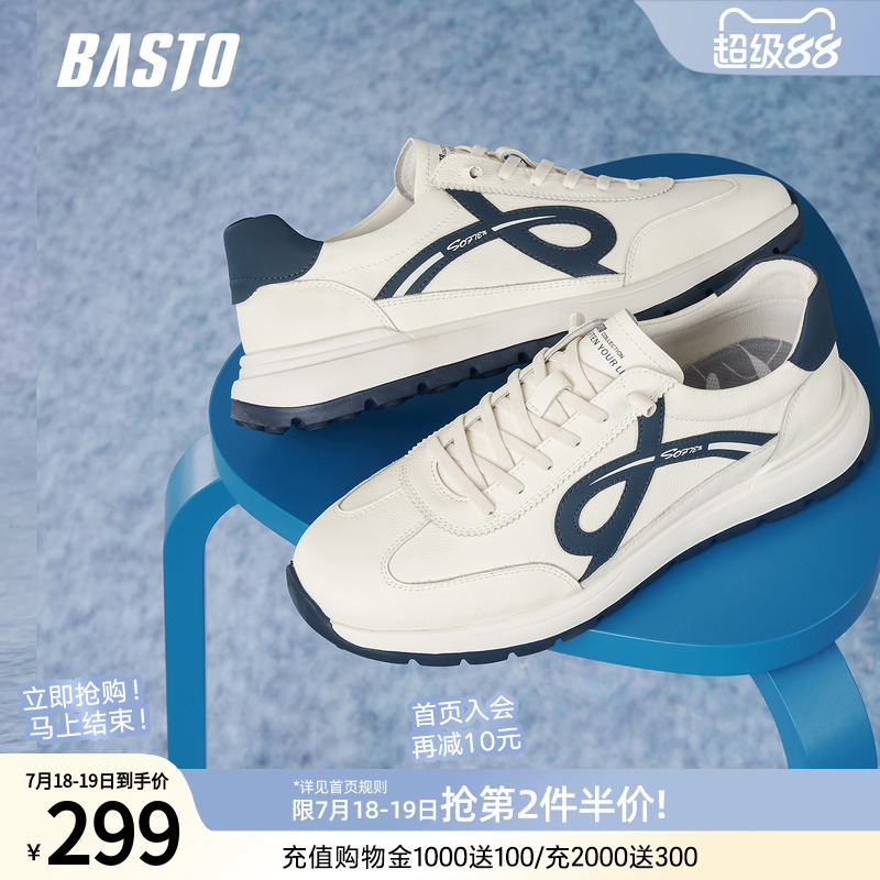 时尚潮流时尚潮流