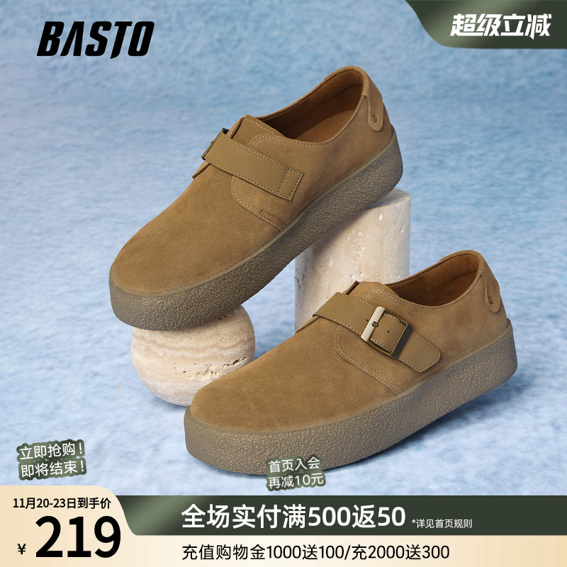 时尚潮流时尚潮流