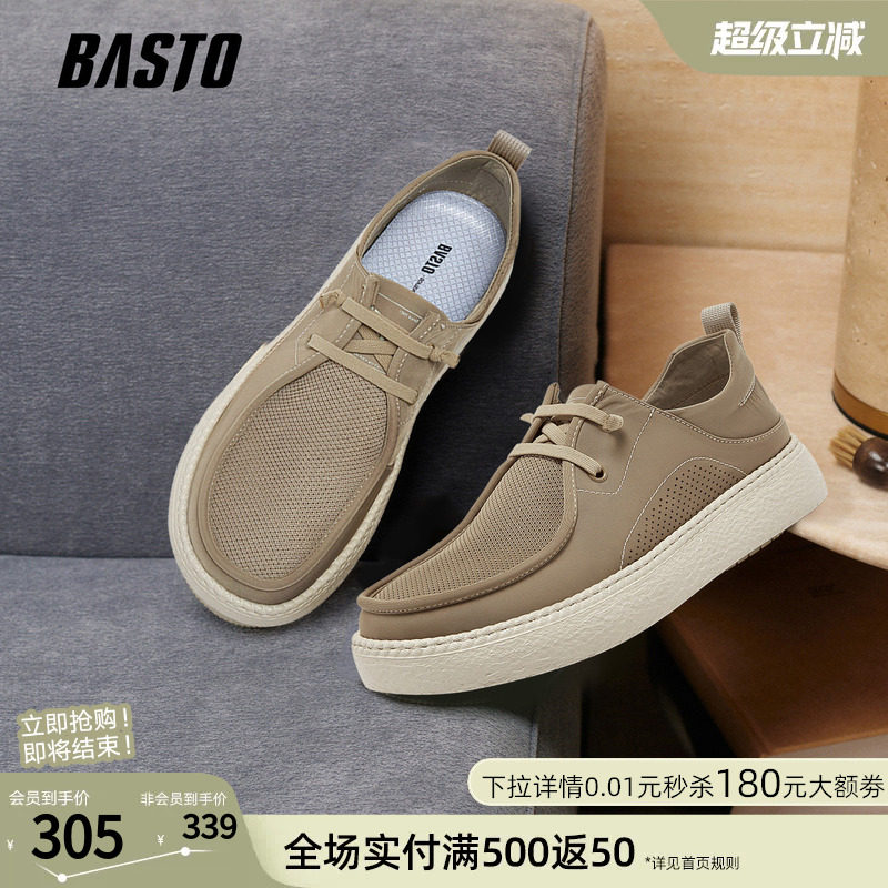 百思图2026夏季商场新款懒人一脚蹬布鞋简约透气男休闲鞋W9092BM6