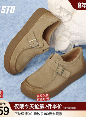 百思图2025秋商场新款真皮厚底袋鼠鞋一脚蹬户外男休闲鞋K8966CM5