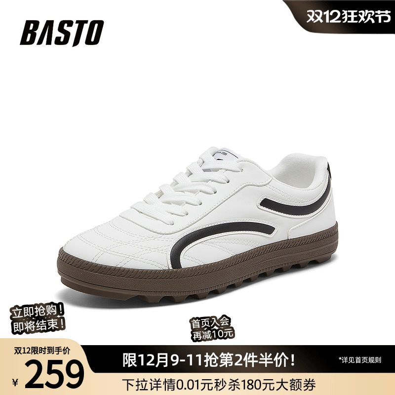 时尚潮流简约舒适