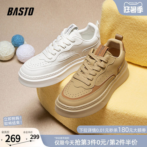 时尚潮流简约舒适