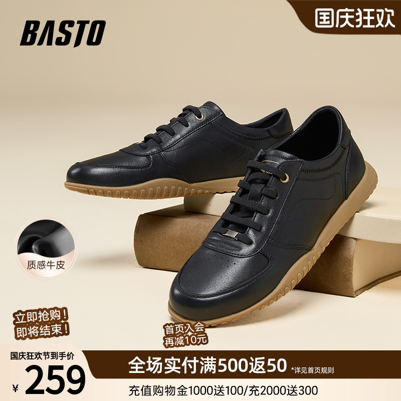 时尚潮流简约舒适