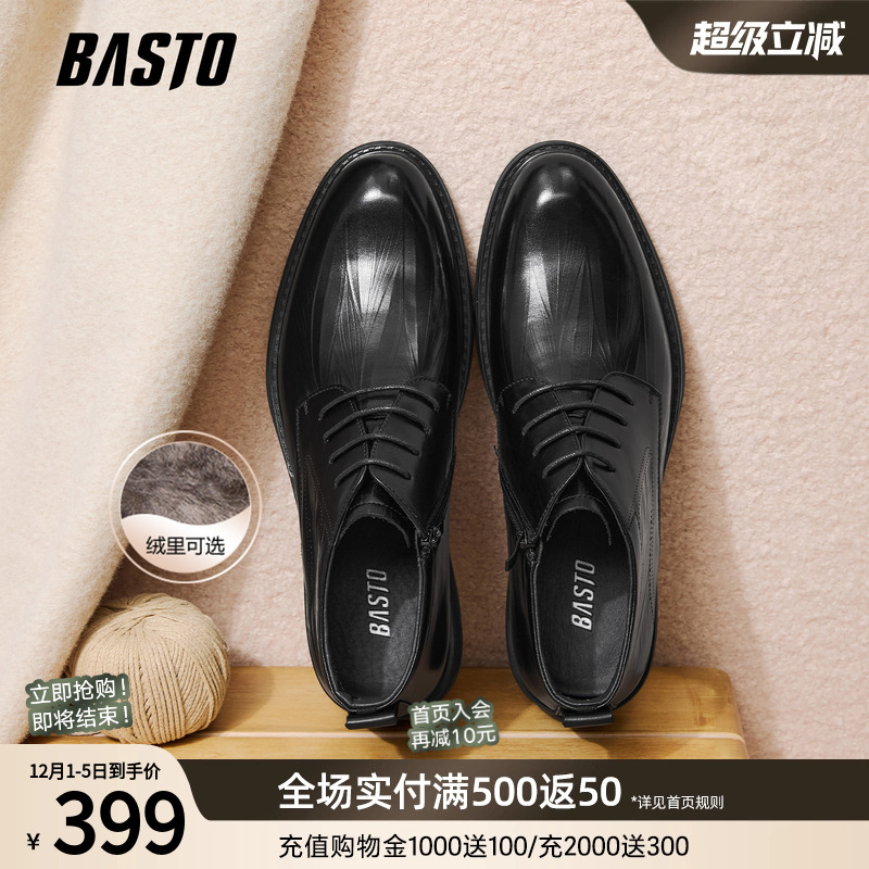 时尚潮流简约舒适