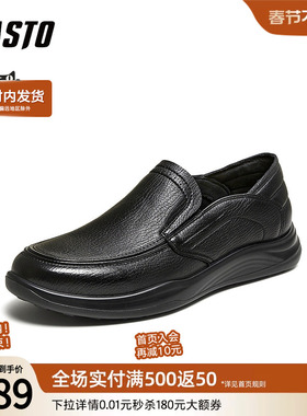 百思图2026夏季新款商场同款乐福鞋简约商务男休闲皮鞋96111BM6