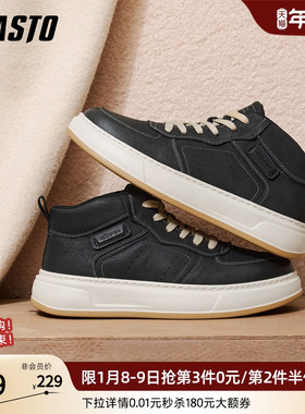 百思图2025冬季新款时尚街头户外运动高帮板鞋男休闲鞋55070DD5