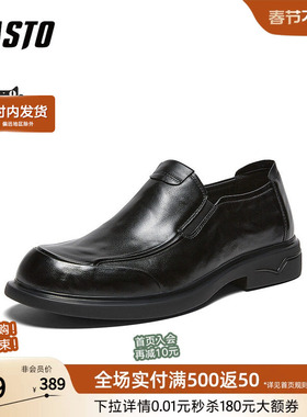 百思图26春商场新款一脚蹬豆豆乐福鞋软底爸爸鞋男士皮鞋8FH02AM6