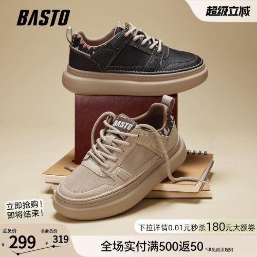 时尚潮流简约舒适
