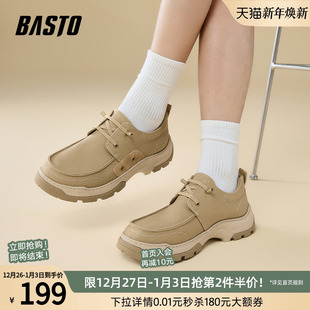 厚底男休闲鞋 轻便舒适软底透气布鞋 G6708BM5 商场新款 百思图25夏季