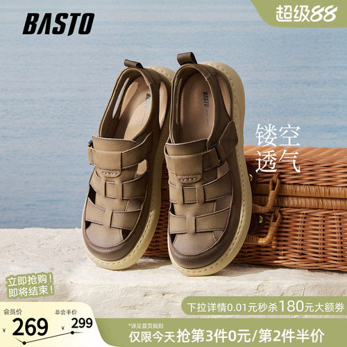 百思图2026夏季男士溯溪凉鞋