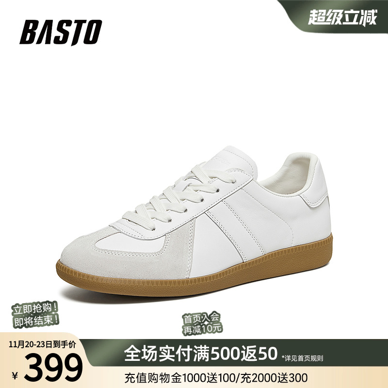 时尚潮流简约舒适