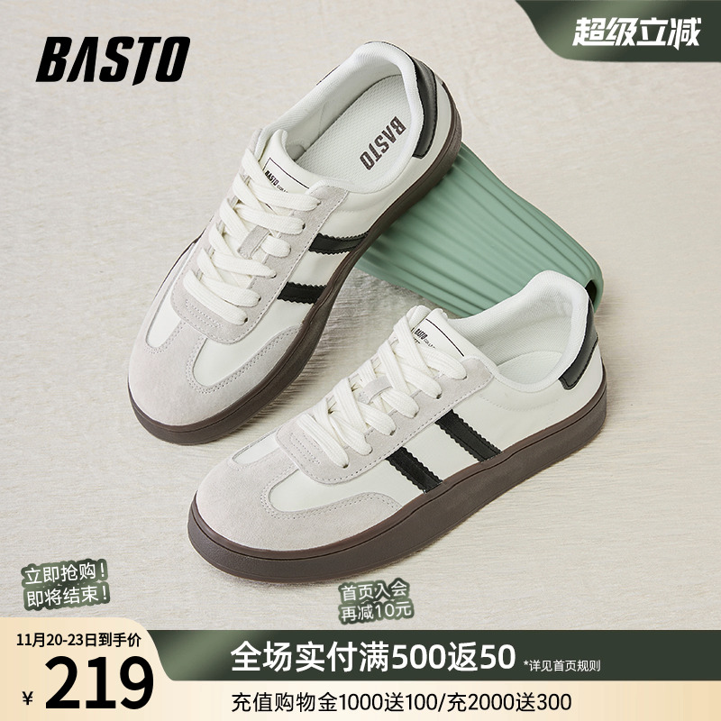 时尚潮流简约舒适