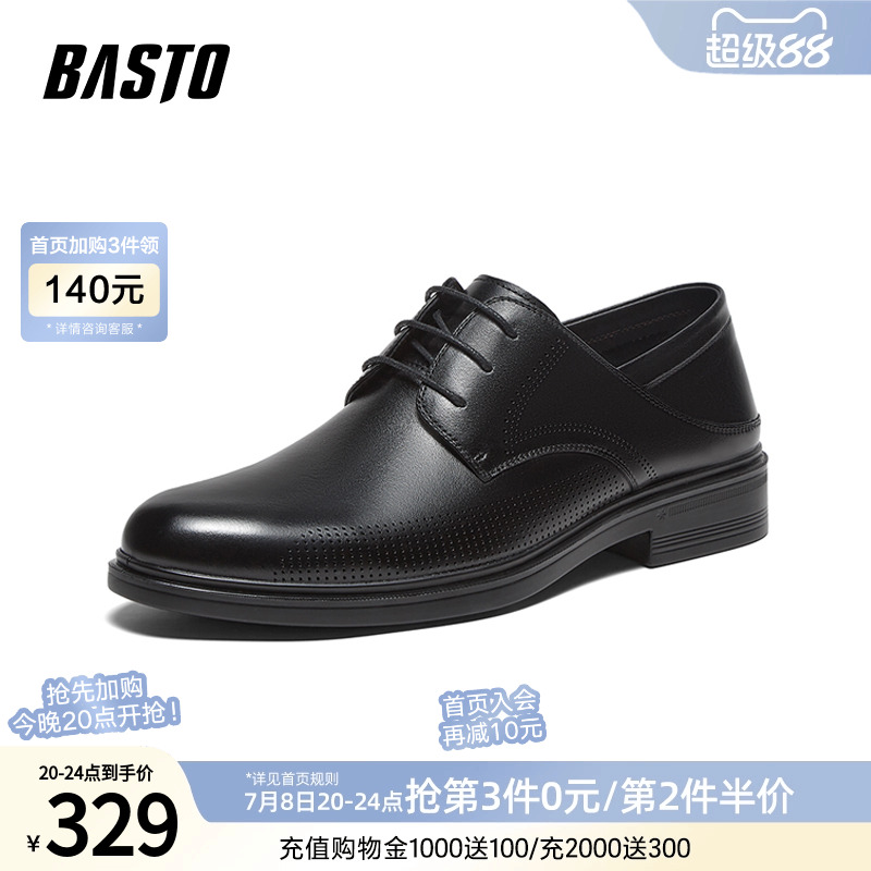 时尚潮流简约舒适