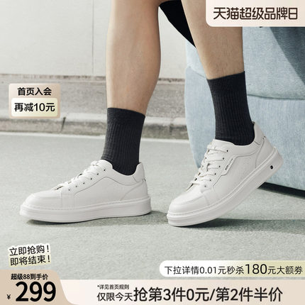 百思图26春夏商场新款时尚百搭小白鞋男街头运动休闲板鞋L3508AM6