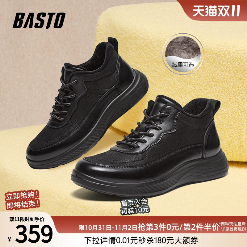 时尚潮流简约舒适