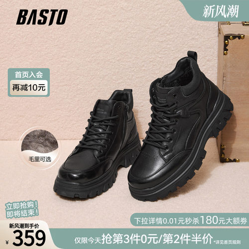 时尚潮流简约舒适