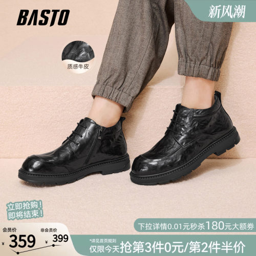 百思图加绒保暖男皮鞋
