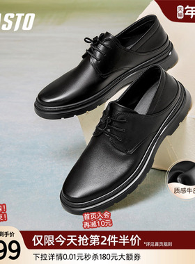 百思图25春季商场新款通勤商务男士皮鞋真皮厚底休闲皮鞋28325AM5