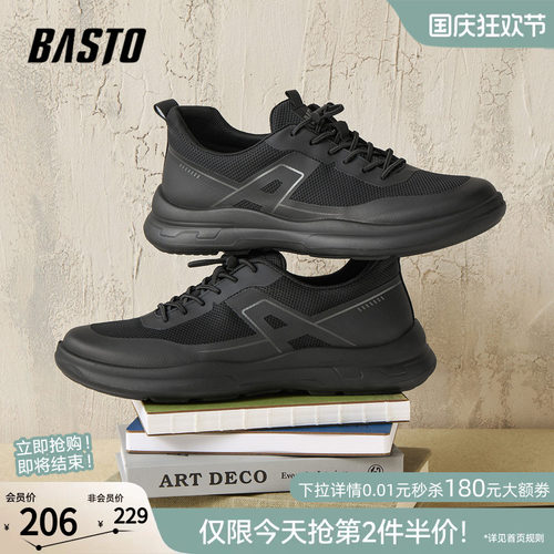 时尚潮流简约舒适