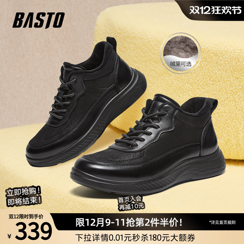 时尚潮流简约舒适